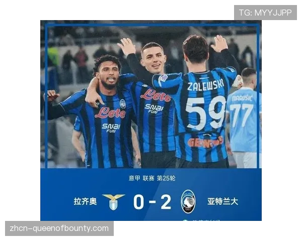 意甲危机:尤文、国米、亚特兰大首回合全败濒临出局 意甲危机:尤文、国米、亚特兰大首回合全败濒临出局