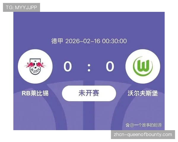 德甲,RB莱比锡2-0战胜法兰克福,锁定下赛季欧冠资格 德甲,RB莱比锡2-0战胜法兰克福,锁定下赛季欧冠资格